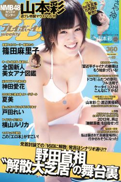 钢铁魔女3